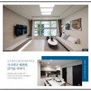 엘비타운