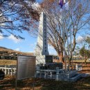 호국 무공수훈 전공 이미지