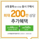282 | [대전/대덕구] 삼성 드럼세탁기, 건조기 구입 설치 후기입니다.