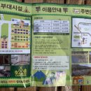 석모도부자캠핑장 이미지