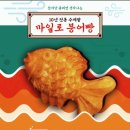 마일로 - 남구 수영로 345 | 마일로