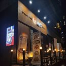 소곰집성성점 이미지