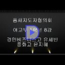 제25회 경희대학교총장기 여고부 1학년 8강 경민비즈니스고 유세빈 중화고 윤지혜 이미지