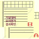 투워드영어학원