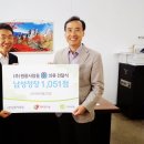 (주)나눔의사람들