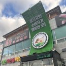 대천축산물