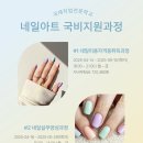 국제직업전문학원 이미지