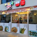 만찬분식탁떡볶이 이미지