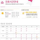 유샘외과의원 이미지