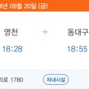 봄봄(동대구역점) 이미지