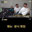 호동이분식 이미지