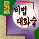 서초대로 134 이미지