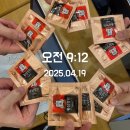 [서투스 2기 3조]4주차 두번째 동행임장후기