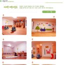 아가랑어린이집 - 북구 | 아가랑어린이집