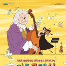 서귀포클래식