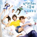 봄소년꿈나무 | [완주후기] 치아문단순적소미호(2017) 드라마와 함께 미화되는 우리들의 학창시절