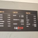 진골짬뽕 이미지