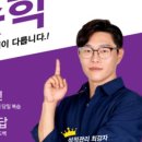 선수학학원 이미지