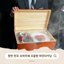 수원-1061 | 2동탄 수원 한우 오마카세 우블랑, 기념일 파인다이닝
