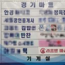 라홍방 마라탕 평택비전점 이미지