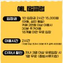 평택애니멀클럽 이미지