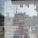 신촌1번약국 이미지