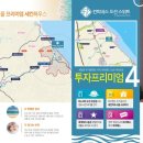 컨피네스오션파크