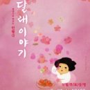 문화가있는날 영상상영 네이버블로그