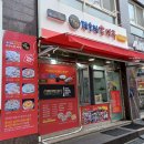서울만두배달전문 이미지