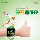 닥터와함께