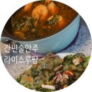 라이스루팡 이미지