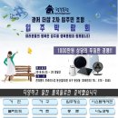 관저더샵2차 이미지