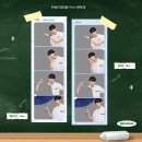 우석 업고 튀어 | 포토이즘 X 변우석