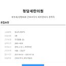 세란외과의원 이미지