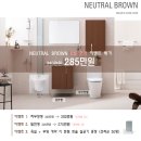 민인테리어디자인 이미지