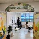 삼송1동 행정복지센터 이미지