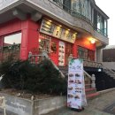 지니네옷가게 이미지