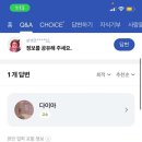 코드이스케이프가로수길