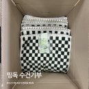 띵독 | 유기견 수건 기부 방법 띵독 유기견보호소 기부 후기