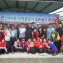 만수6동-8 이미지