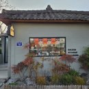 주식회사 견생상점 이미지