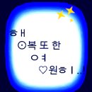 웃는하루