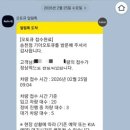 송천점기아오토큐 이미지