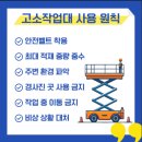 리프렌탈 이미지