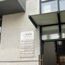 청담 스시모토이 주말 런치 오마카세 내돈내산 후기