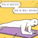 오성피트니스 남포점 이미지