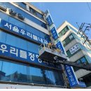 주식회사 푸르른 이미지