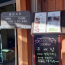 우애담