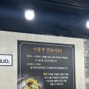 우리밀면 | [밀양 우리밀면] 밀양 우리밀면 💸내돈내산 후기💸 돼지국밥, 밀면