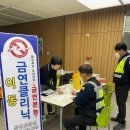 고창군보건소 이미지